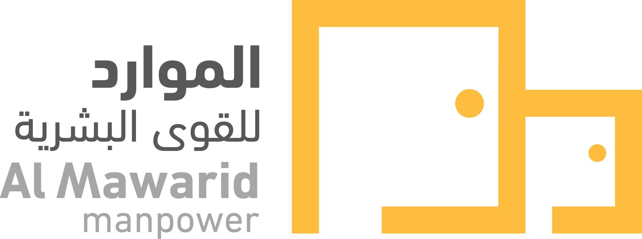 الموارد